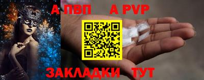 МДМА Балаково