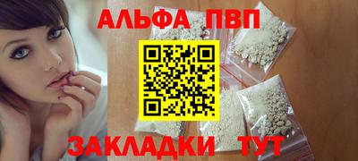 прущие крисы Балашиха