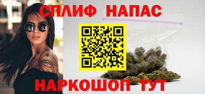 прущие крисы Балашиха