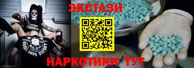 скорость Гусиноозёрск