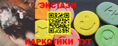 скорость Гусиноозёрск