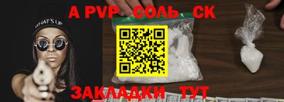 прущие крисы Балашиха