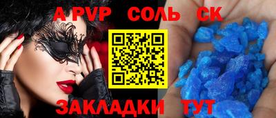 кокаин перу Гусев