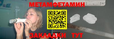 МДМА Балаково