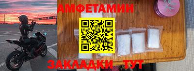 МДМА Балаково