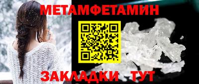 скорость Гусиноозёрск