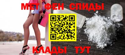 прущие крисы Балашиха