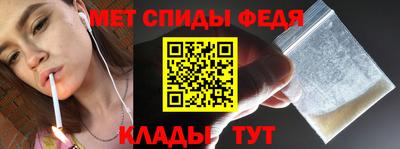 МДМА Балаково