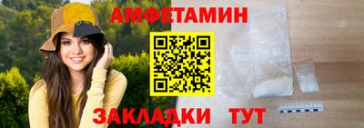 скорость Гусиноозёрск