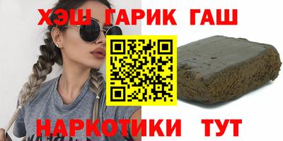 прущие крисы Балашиха