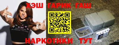 прущие крисы Балашиха