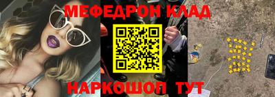 скорость Гусиноозёрск