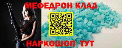 индика Балахна