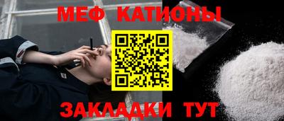 МДМА Балаково