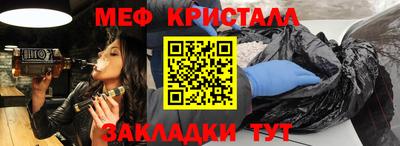 МДМА Балаково