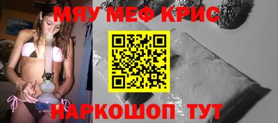 скорость Гусиноозёрск