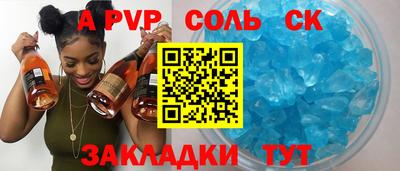 МДМА Балаково