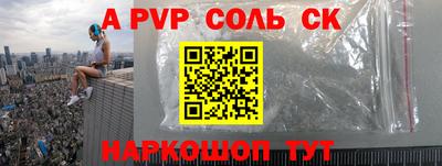 кокаин перу Гусев
