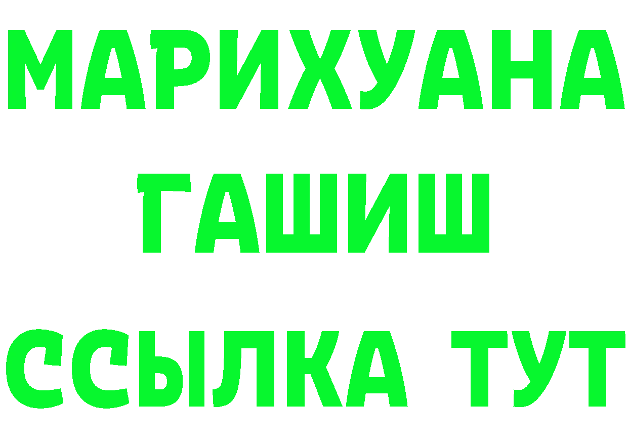 А ПВП Соль рабочий сайт это OMG Торжок