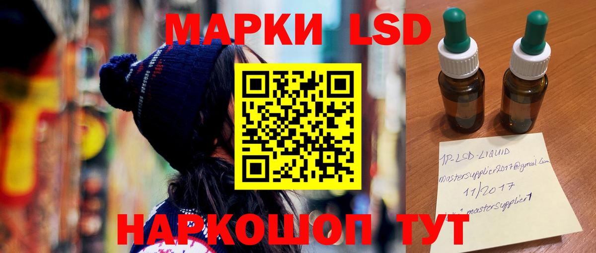 Торжок  LSD-25 экстази кислота  LSD-25 экстази ecstasy  Вход с VPN 