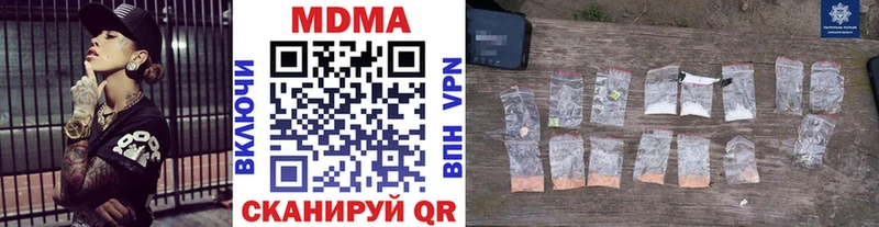 МДМА Molly Торжок