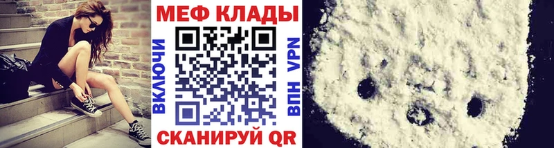 shop какой сайт Торжок Меф VHQ