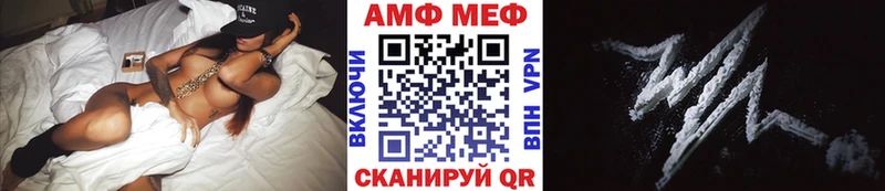 нарко площадка состав  Торжок  Первитин мет 