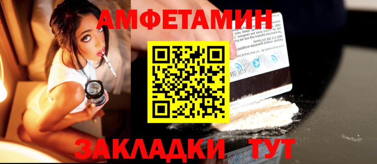 Торжок  Первитин мет  Вход с VPN  Первитин мет 