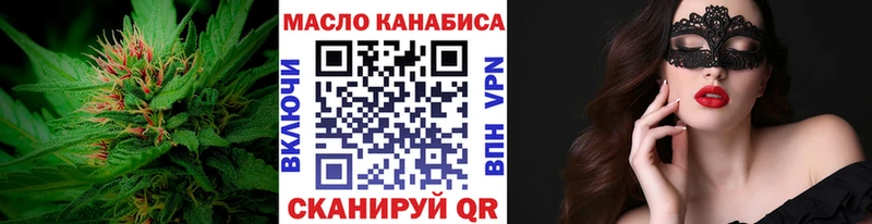 купить наркотики цена  hydra ссылка  ТГК вейп с тгк  Торжок 