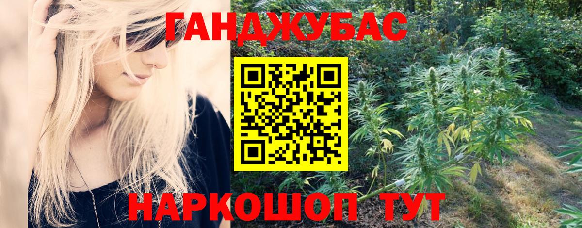 Бошки марихуана семена Торжок