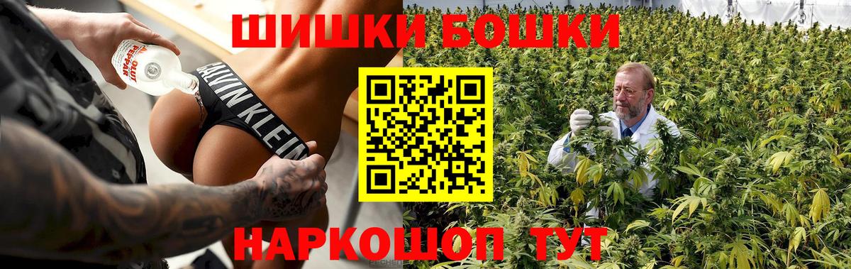 А ПВП СК кристаллы  Канабис  Канабис  Вход с VPN  МЕФ кристаллы  ГАШ  ТГК  Торжок  Гашиш 